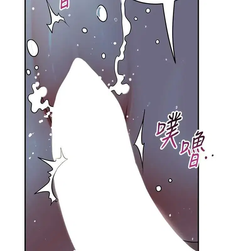 第77話-醉醺醺的大人亂入