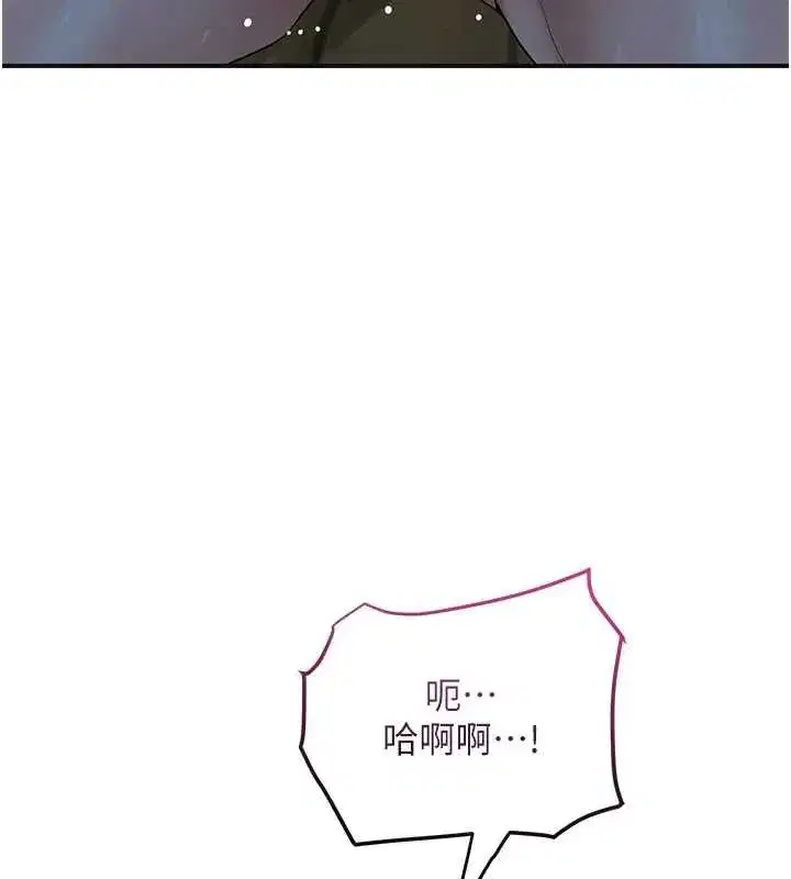 第77話-醉醺醺的大人亂入