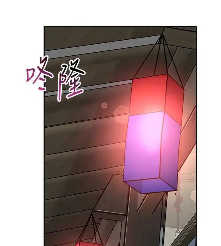 第77話-醉醺醺的大人亂入