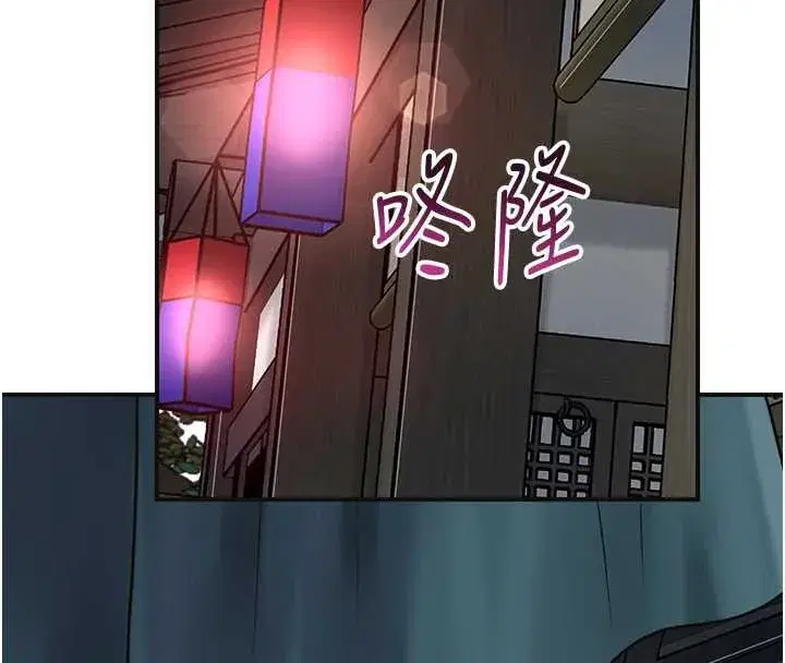 第77話-醉醺醺的大人亂入