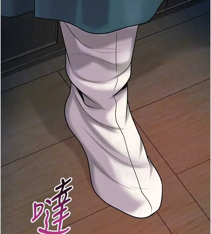 第77話-醉醺醺的大人亂入