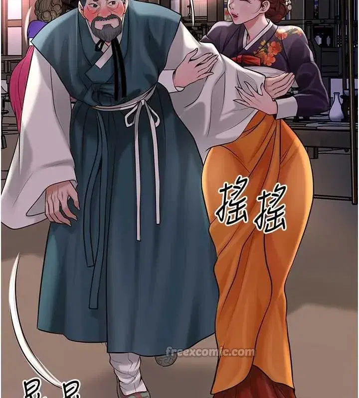 第77話-醉醺醺的大人亂入