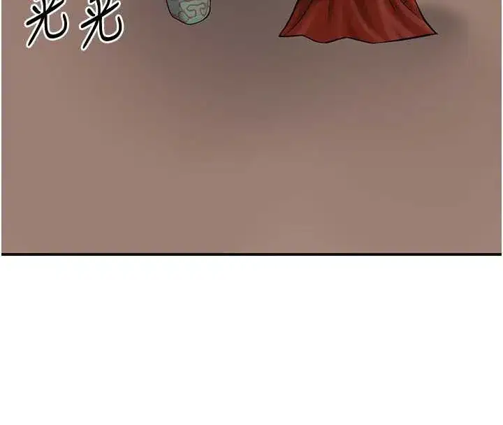 第77話-醉醺醺的大人亂入