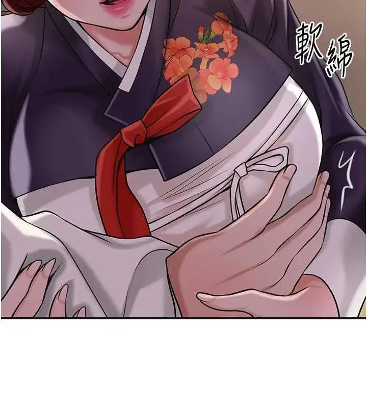 第77話-醉醺醺的大人亂入