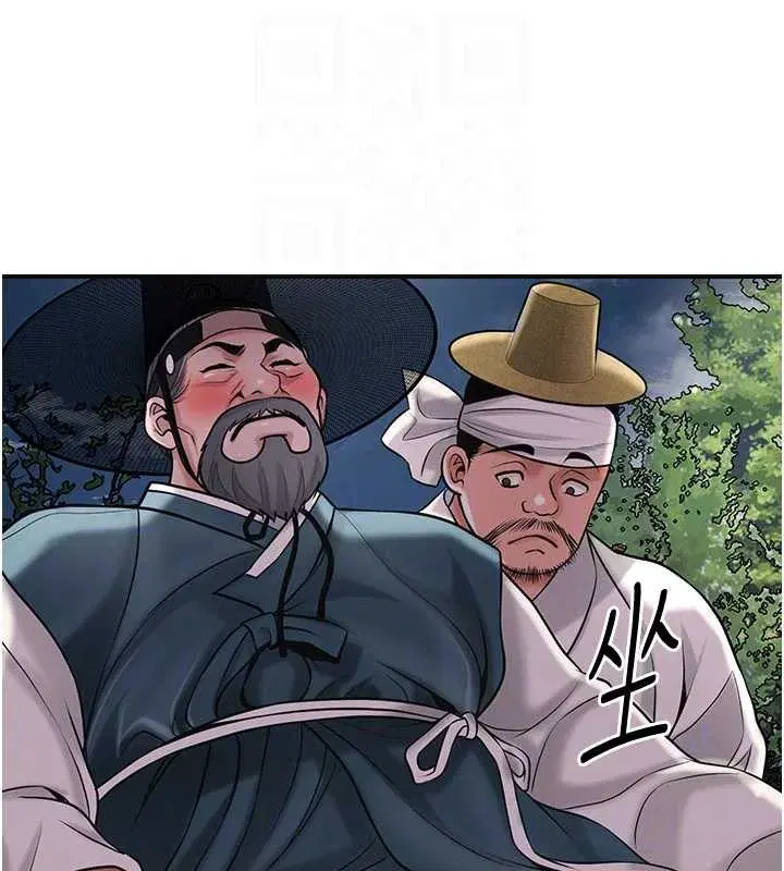 第77話-醉醺醺的大人亂入