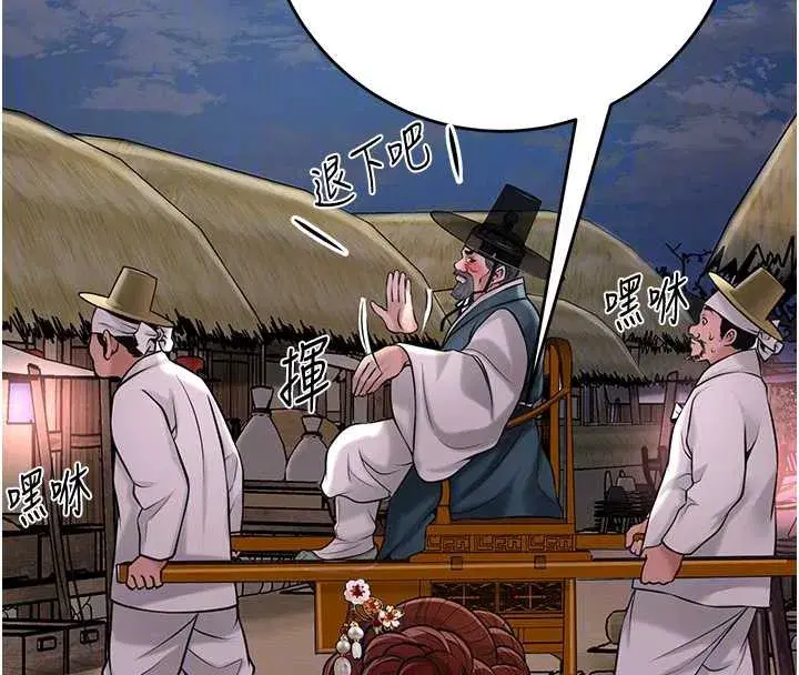 第77話-醉醺醺的大人亂入