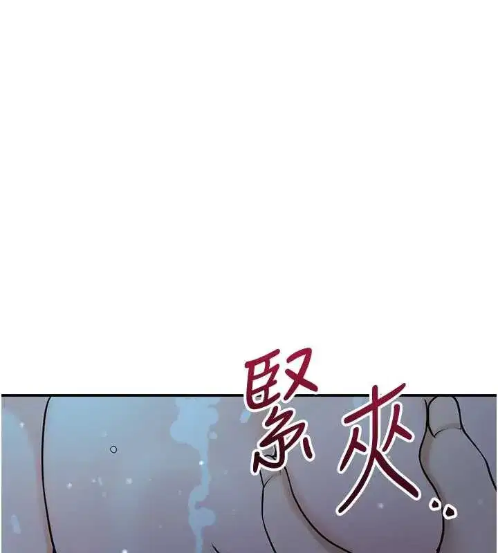 第77話-醉醺醺的大人亂入