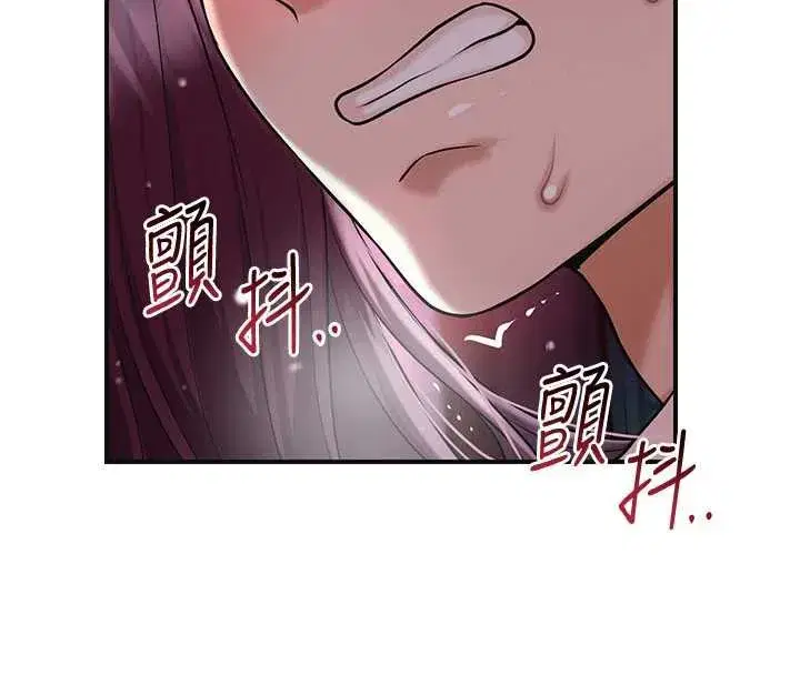 第77話-醉醺醺的大人亂入