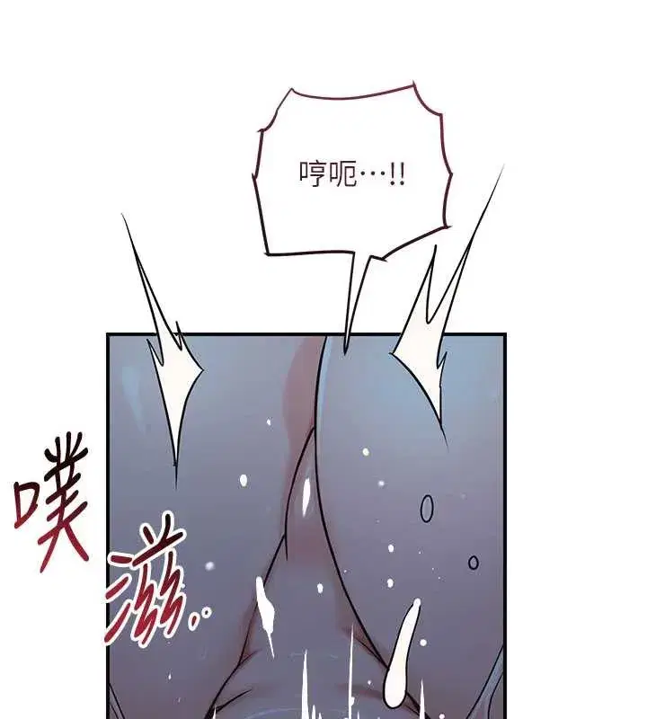 第77話-醉醺醺的大人亂入