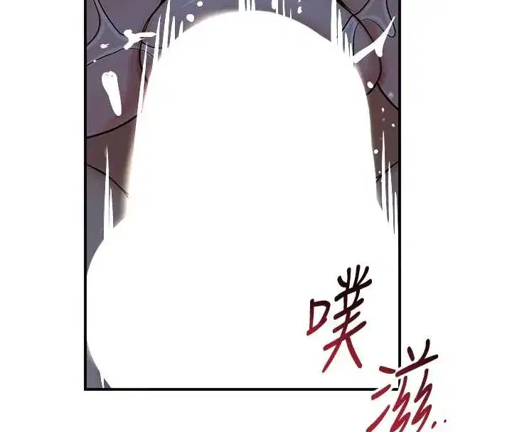 第77話-醉醺醺的大人亂入