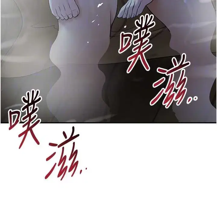 第77話-醉醺醺的大人亂入