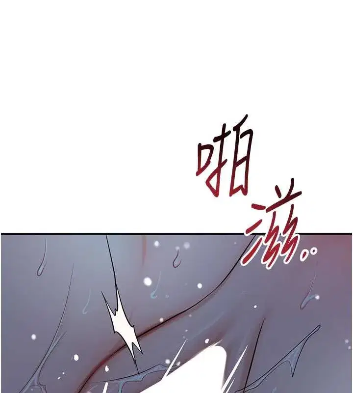 第77話-醉醺醺的大人亂入