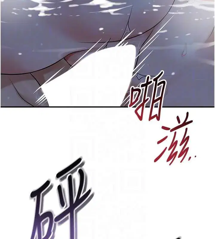 第77話-醉醺醺的大人亂入