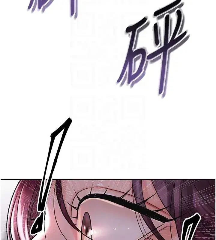 第77話-醉醺醺的大人亂入