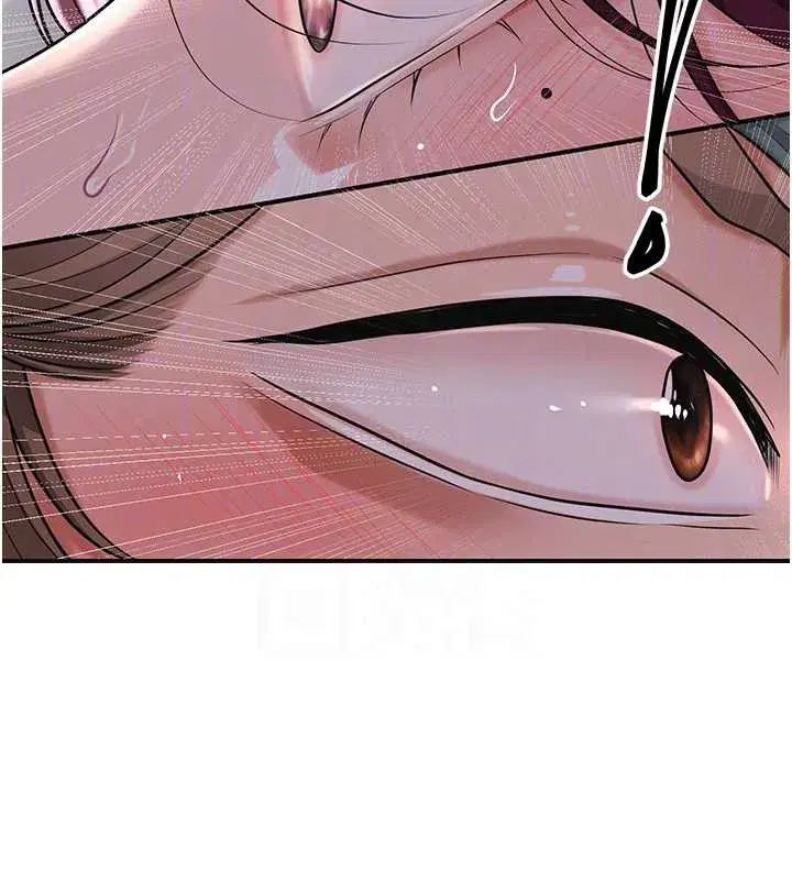 第77話-醉醺醺的大人亂入
