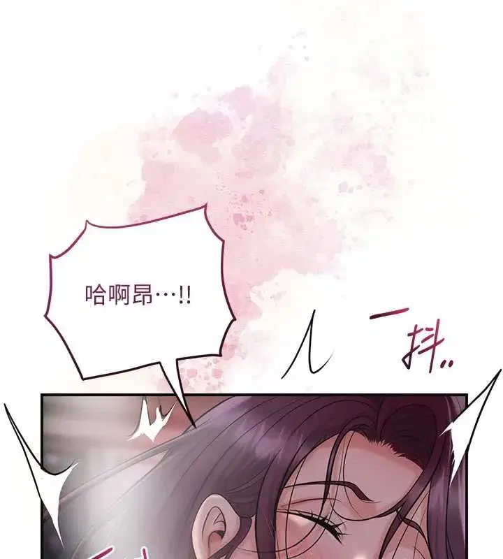 第77話-醉醺醺的大人亂入