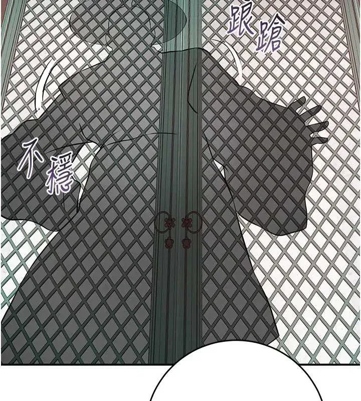 第77話-醉醺醺的大人亂入
