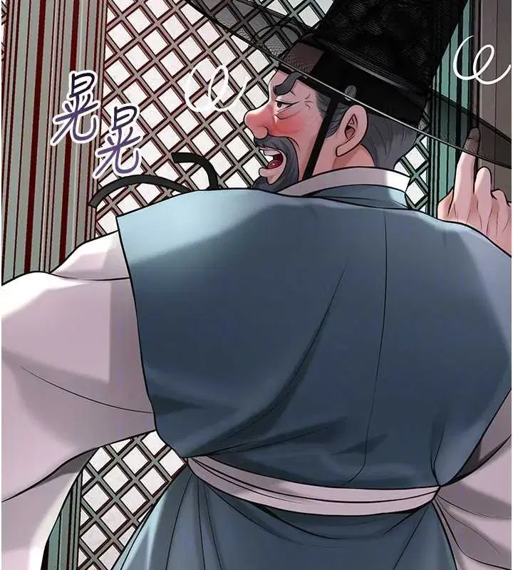 第77話-醉醺醺的大人亂入