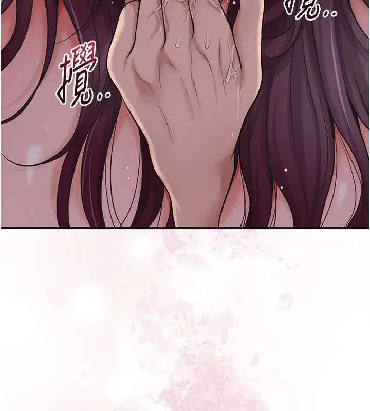第78話-讓夫人難以招架