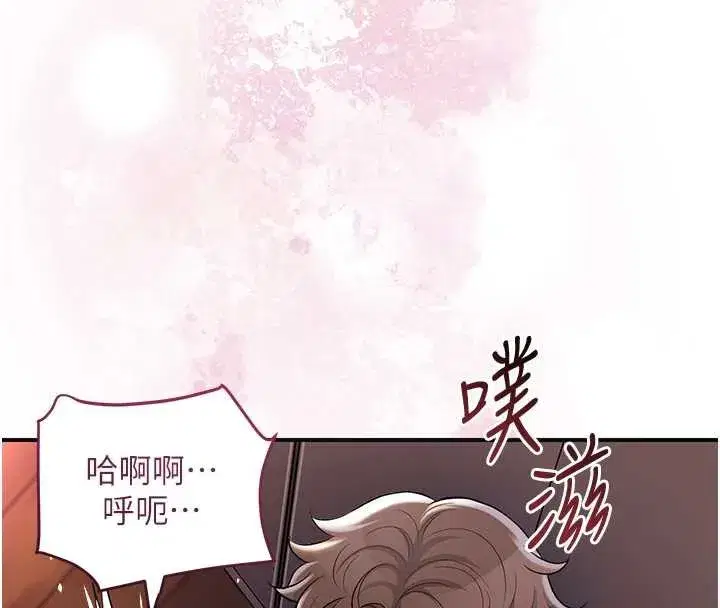 第78話-讓夫人難以招架