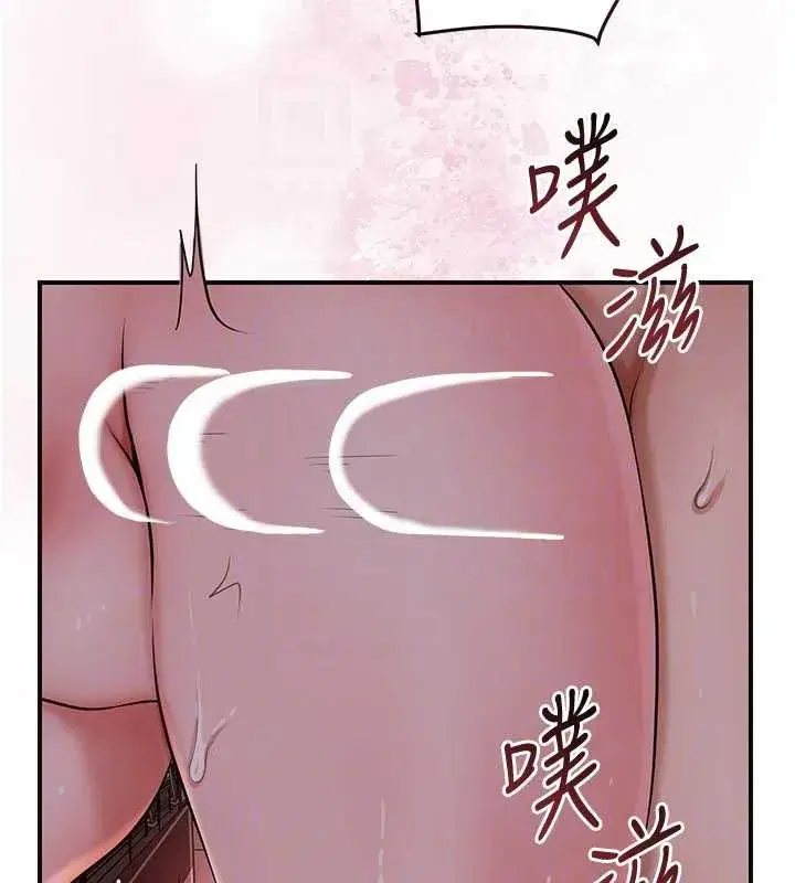 第78話-讓夫人難以招架