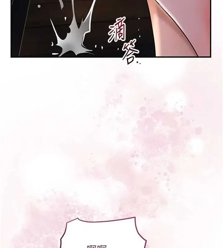 第78話-讓夫人難以招架