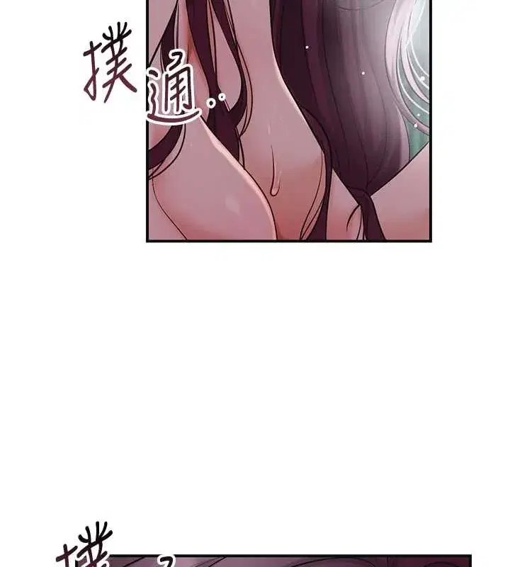 第78話-讓夫人難以招架
