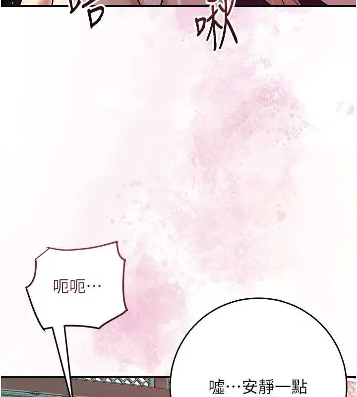 第78話-讓夫人難以招架