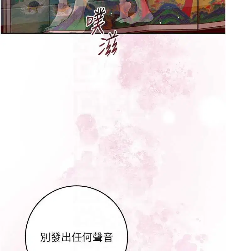 第78話-讓夫人難以招架