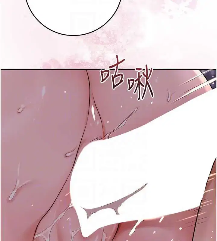 第78話-讓夫人難以招架