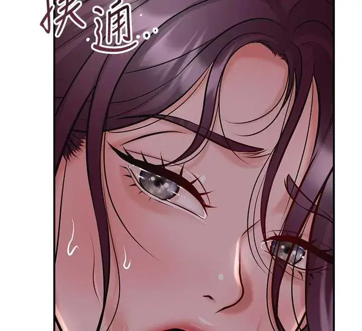 第78話-讓夫人難以招架