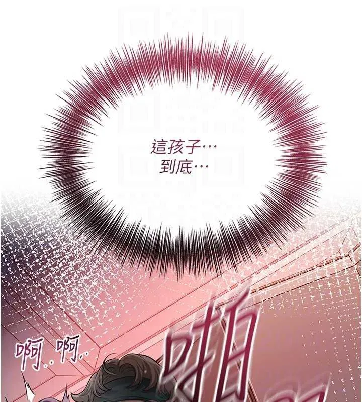 第78話-讓夫人難以招架