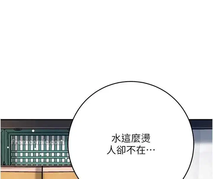 第78話-讓夫人難以招架