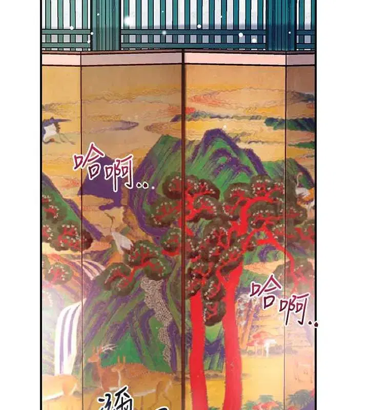 第78話-讓夫人難以招架