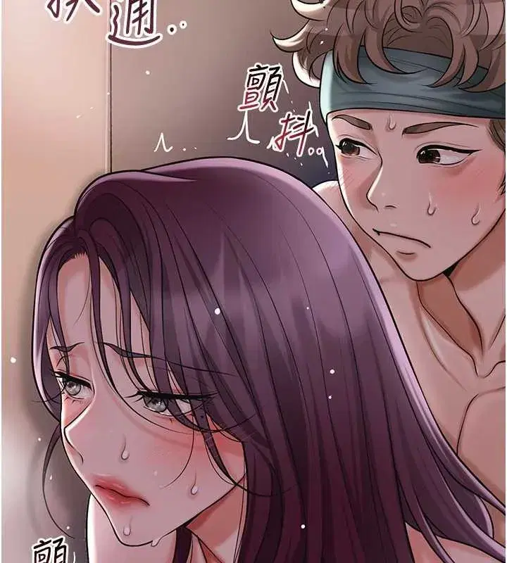 第78話-讓夫人難以招架