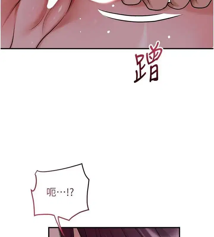 第78話-讓夫人難以招架