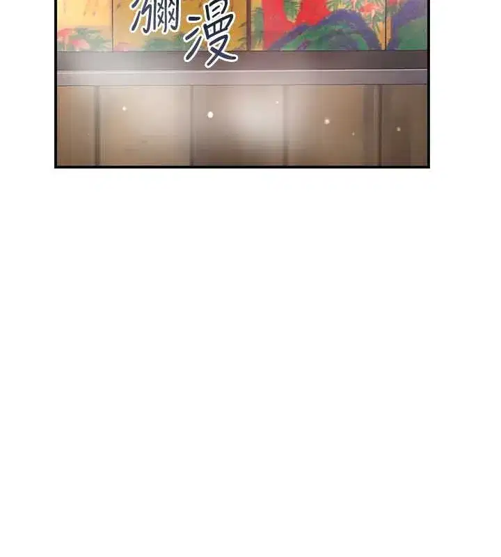 第78話-讓夫人難以招架