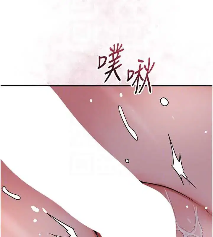 第78話-讓夫人難以招架