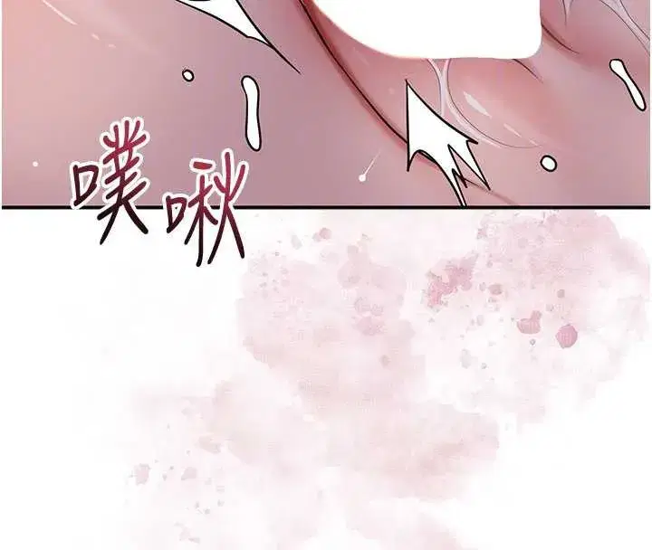 第78話-讓夫人難以招架
