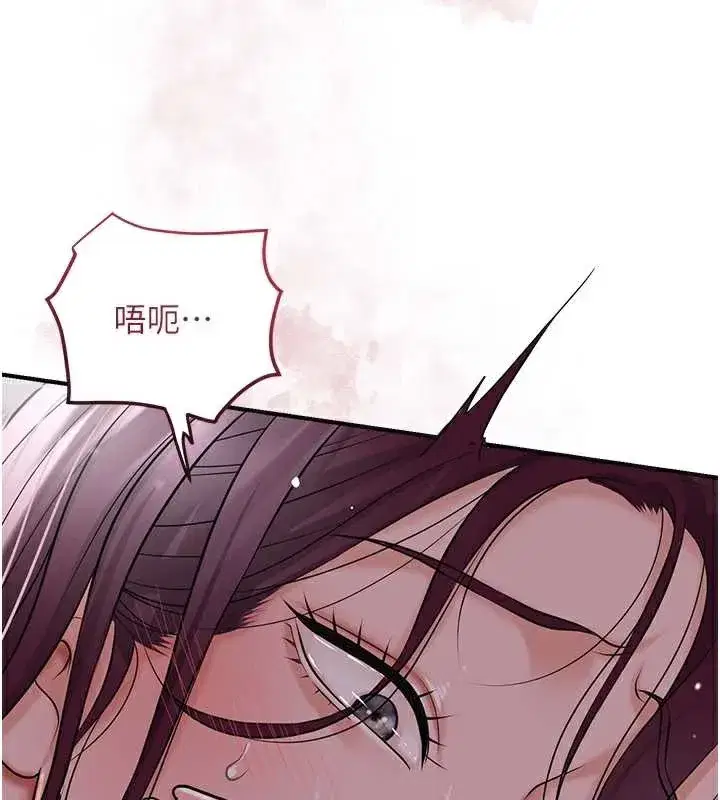 第78話-讓夫人難以招架