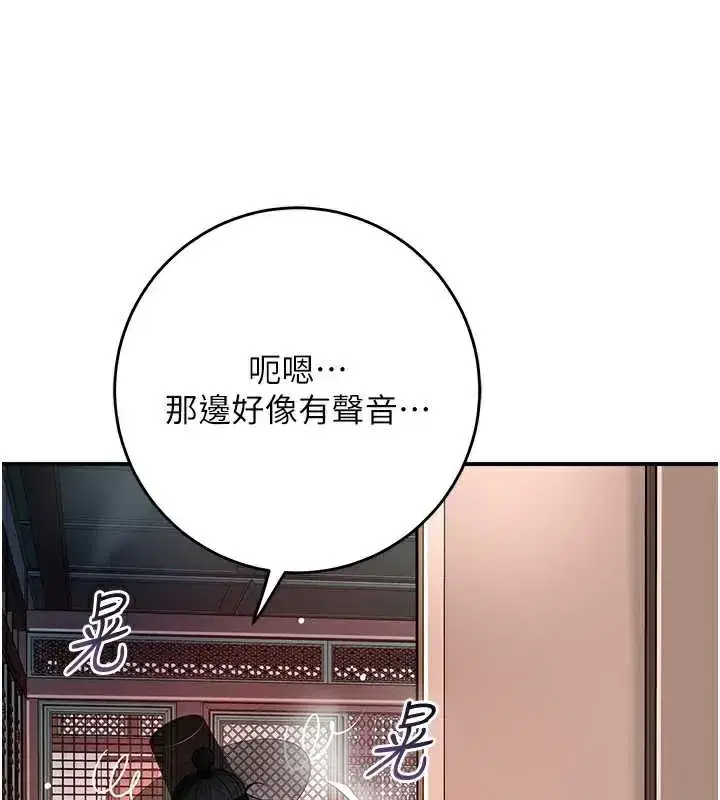 第78話-讓夫人難以招架