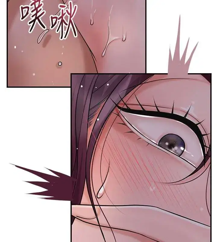 第78話-讓夫人難以招架