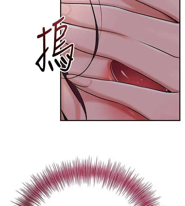 第78話-讓夫人難以招架