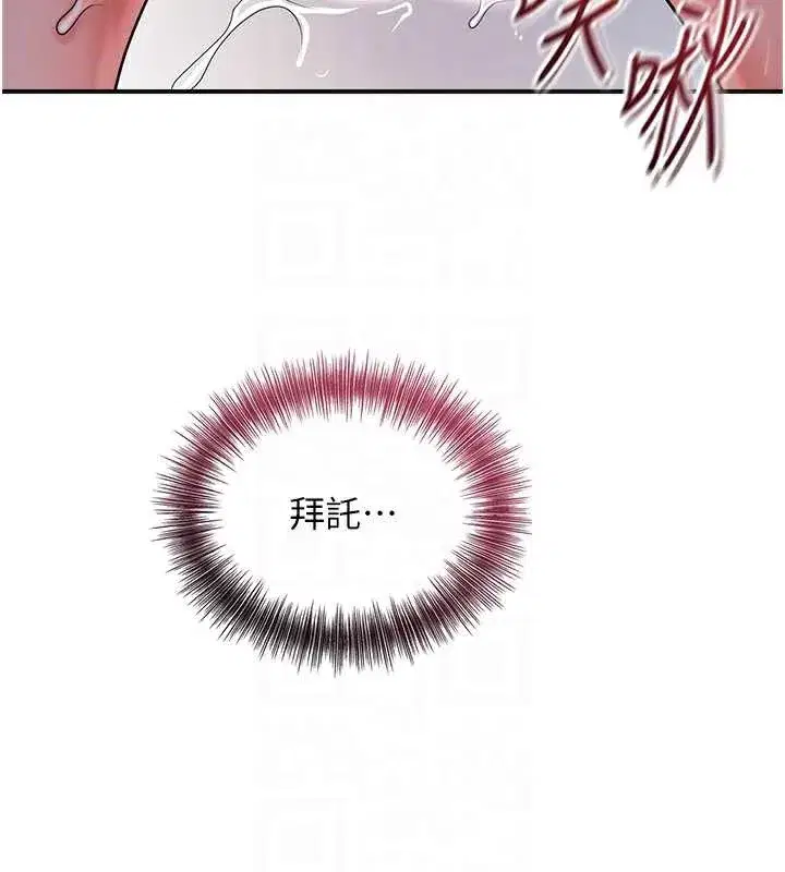 第78話-讓夫人難以招架
