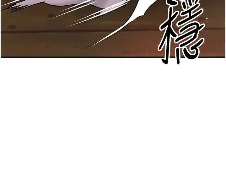 第78話-讓夫人難以招架