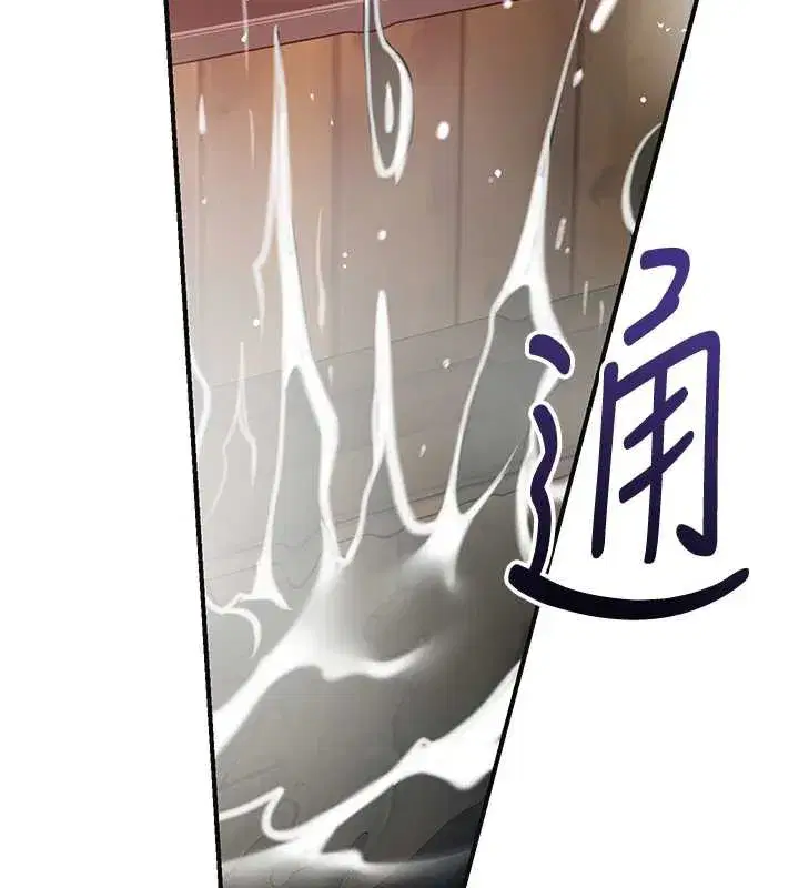 第78話-讓夫人難以招架