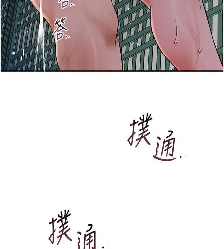 第78話-讓夫人難以招架