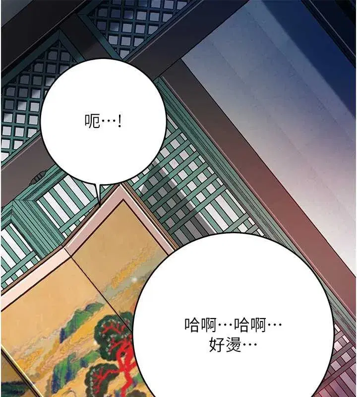 第78話-讓夫人難以招架