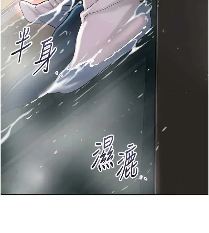 第78話-讓夫人難以招架