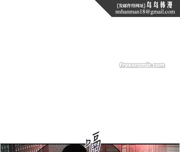 第78話-讓夫人難以招架